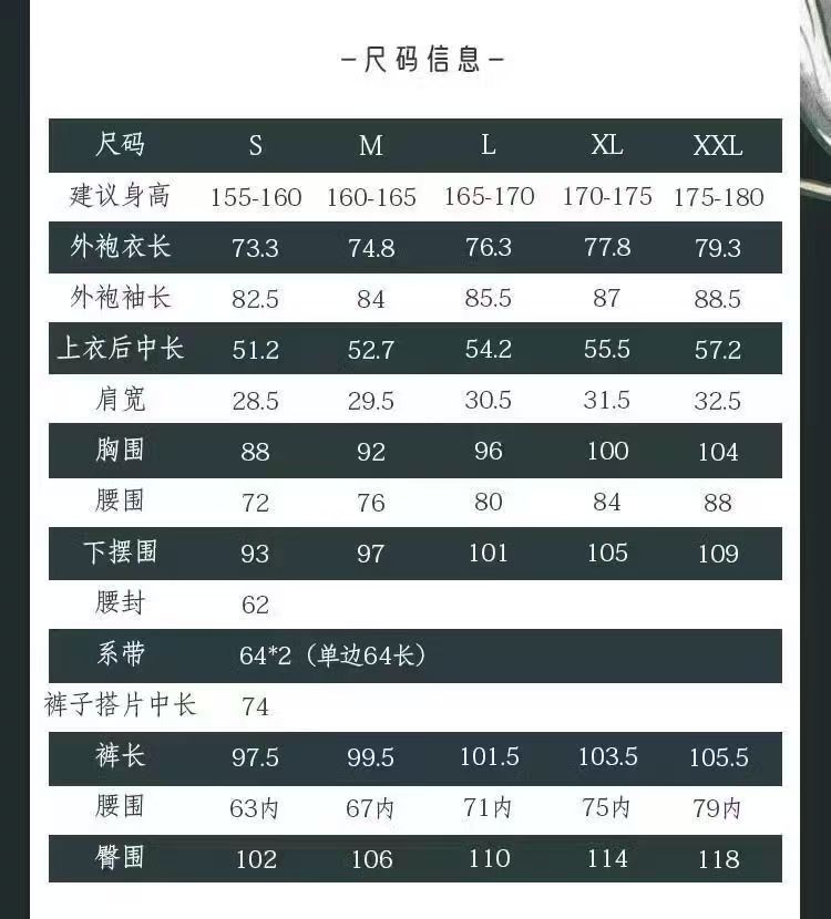 Chinesisches Hanfu-Kostüm im S – Echinacea Bewertung und Preis